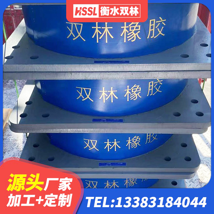 洛南县LRB1400铅芯隔震支座厂家 洛南县隔震支座D800厂家 洛南县LNR隔震支座500源头工厂 洛南县铅芯隔震橡胶隔震支座厂家电话 - 第7张