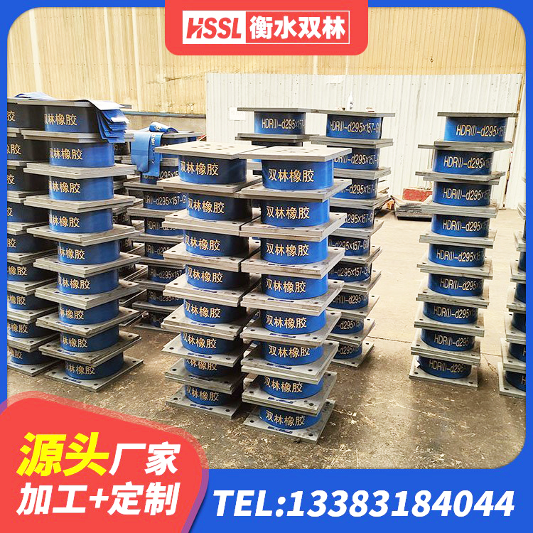 洛南县LRB1400铅芯隔震支座厂家 洛南县隔震支座D800厂家 洛南县LNR隔震支座500源头工厂 洛南县铅芯隔震橡胶隔震支座厂家电话 - 第8张