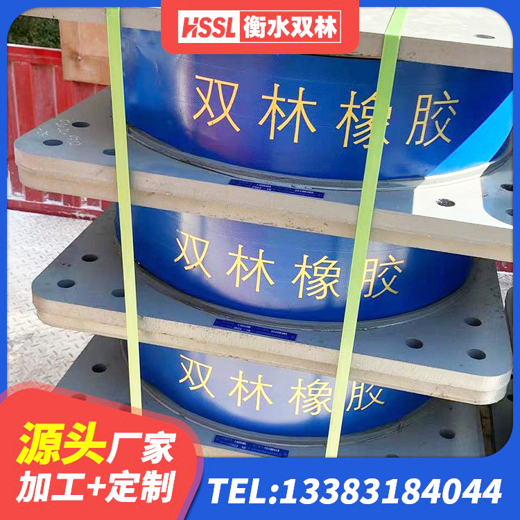洛南县四川隔震橡胶支座 洛南县LNR700天然隔震支座什么价格 洛南县隔震阻尼橡胶支座厂家 洛南县LRB900铅芯隔震支座什么价格 - 第1张