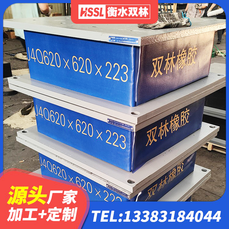 洛南县LNR1200支座多少钱 洛南县LNR1100橡胶隔震支座 洛南县隔震支座LRB800厂家 洛南县高阻尼橡胶隔震橡胶支座什么价格 - 第1张