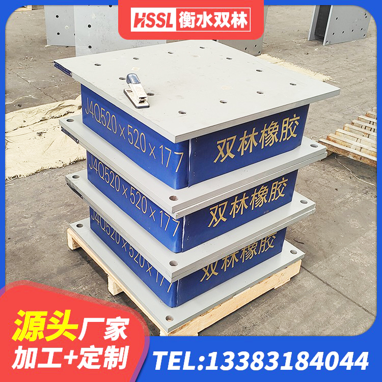 洛南县LNB橡胶隔震支座生产厂家 洛南县楼房建筑隔震支座厂家 洛南县LNR1100隔震橡胶支座 洛南县橡胶防震支座生产厂家 - 第8张