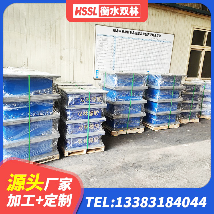 洛南县LRB1400铅芯隔震支座厂家 洛南县隔震支座D800厂家 洛南县LNR隔震支座500源头工厂 洛南县铅芯隔震橡胶隔震支座厂家电话 - 第5张