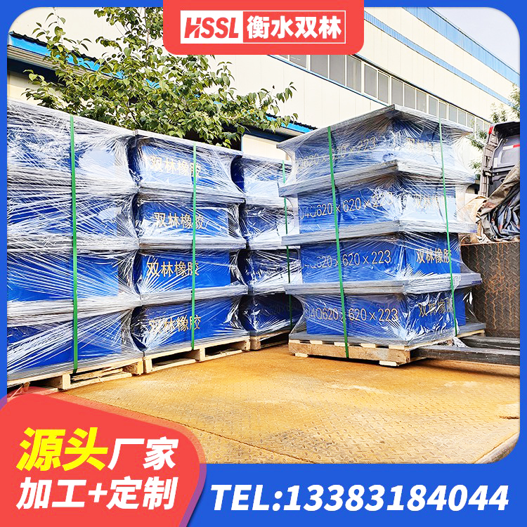 洛南县房屋建筑支座 洛南县LRB1000橡胶隔震支座源头工厂 洛南县高阻泥橡胶支座 洛南县橡胶隔震支座LNR(H)-470*470*164多少钱-个 - 第2张