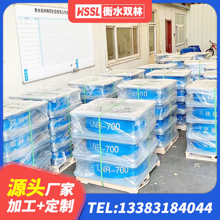 洛南县抗震高阻尼支座生产厂家 洛南县LRB900橡胶隔震支座厂家电话 洛南县建筑高性能橡胶隔震支座厂家 洛南县建筑天然橡胶隔震支座LNR厂家 - 第4张