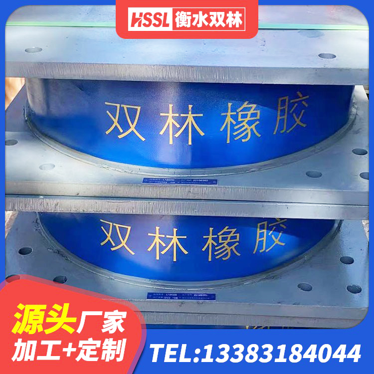 洛南县抗震橡胶支座 洛南县LNR800支座生产厂家 洛南县基础隔震支座 洛南县建筑隔震减震隔震支座源头工厂 - 第1张