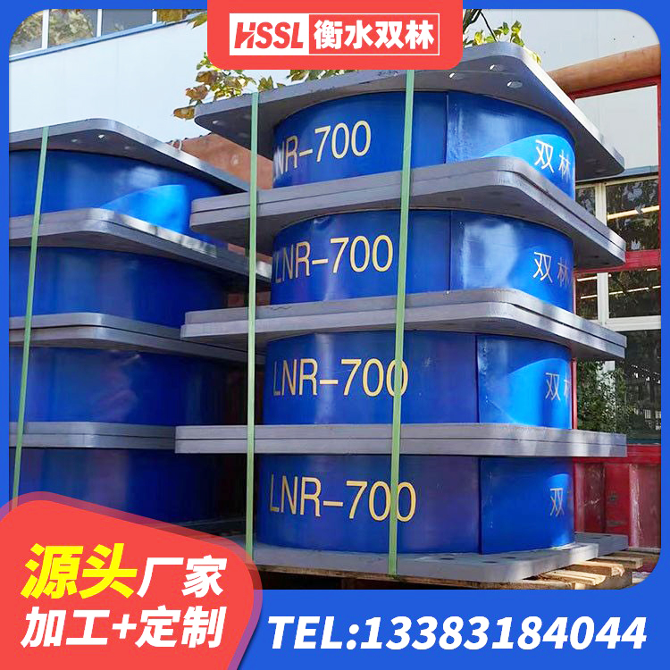 洛南县LRB1400铅芯隔震支座厂家 洛南县隔震支座D800厂家 洛南县LNR隔震支座500源头工厂 洛南县铅芯隔震橡胶隔震支座厂家电话 - 第6张
