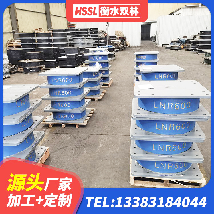 洛南县建筑铅芯橡胶隔震支座厂家 洛南县天然橡胶隔震支座生产厂家 洛南县LRB1100隔震支座多少钱 洛南县钢结构建筑用隔震支座厂家 - 第10张