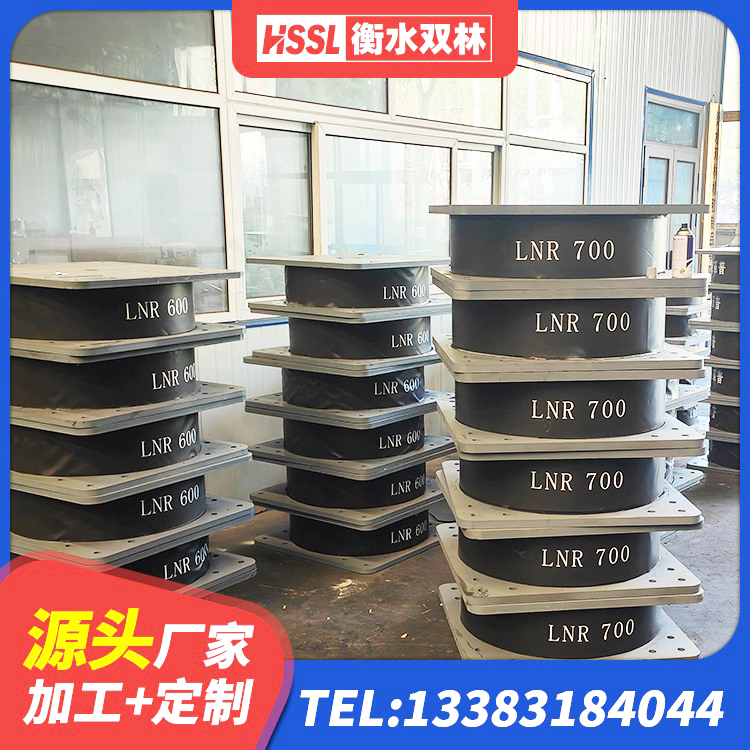 洛南县LRB1400铅芯隔震支座厂家 洛南县隔震支座D800厂家 洛南县LNR隔震支座500源头工厂 洛南县铅芯隔震橡胶隔震支座厂家电话 - 第3张