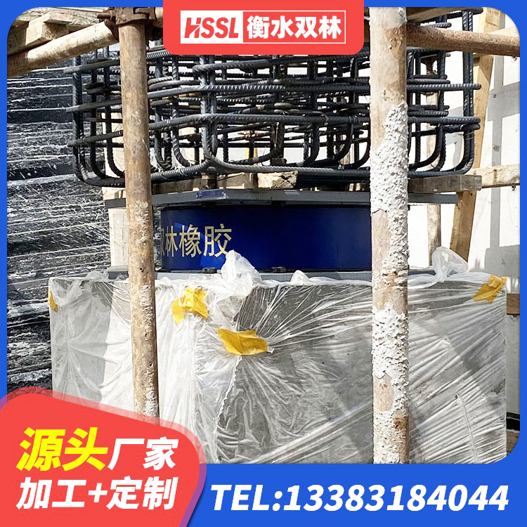 洛南县建筑隔震层隔震支座厂家 洛南县HDR800隔震支座源头工厂 洛南县减震支座多少钱 洛南县橡胶建筑隔震支座源头工厂 - 第4张