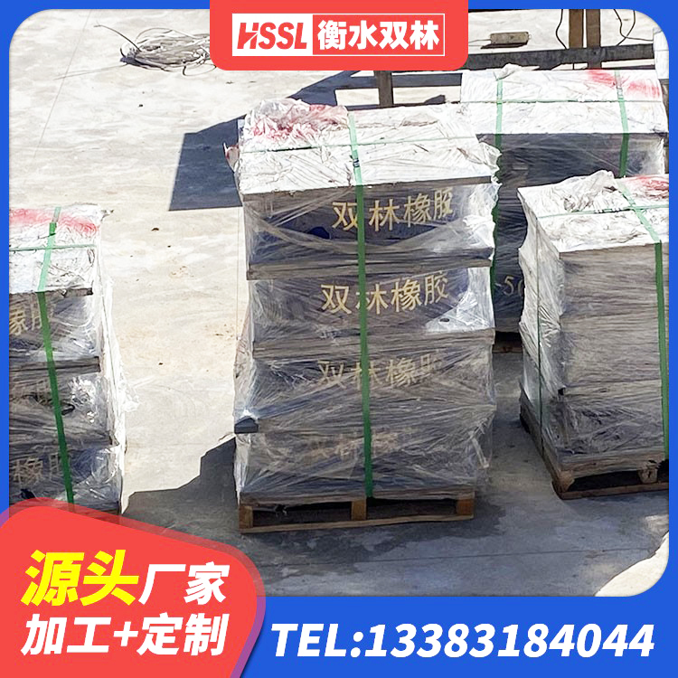 洛南县圆形铅芯隔震支座 洛南县建筑减震隔震支座 洛南县LNR橡胶隔震支座D600 洛南县铅芯建筑隔震支座厂家电话 - 第7张