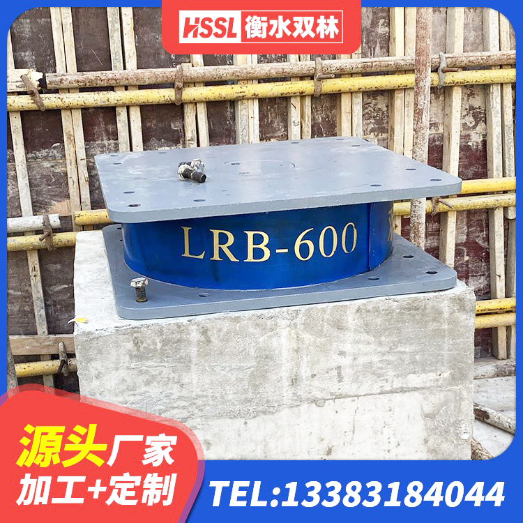 洛南县房屋建筑支座 洛南县LRB1000橡胶隔震支座源头工厂 洛南县高阻泥橡胶支座 洛南县橡胶隔震支座LNR(H)-470*470*164多少钱-个 - 第6张