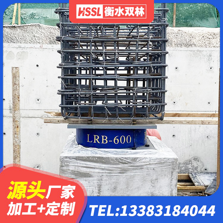 洛南县建筑方形隔震支座生产厂家 洛南县建筑天然橡胶隔震支座LNR900厂家 洛南县建筑叠层隔震支座生产厂家 洛南县铅芯防震支座价格表 - 第3张
