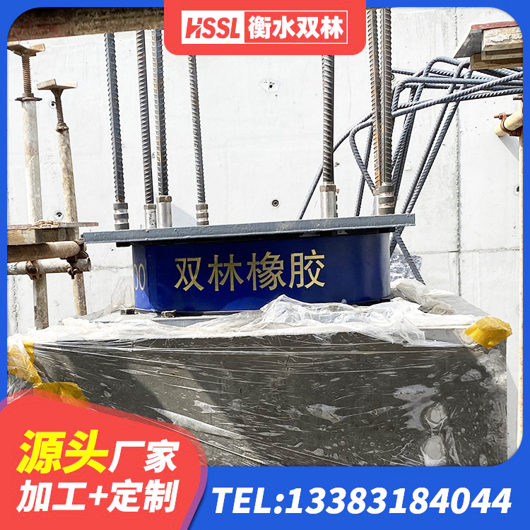 洛南县铅芯橡胶防震支座源头工厂 洛南县建筑工程支座什么价格 洛南县HDR高阻尼矩形隔震支座 洛南县圆形铅芯隔震支座源头工厂 - 第8张