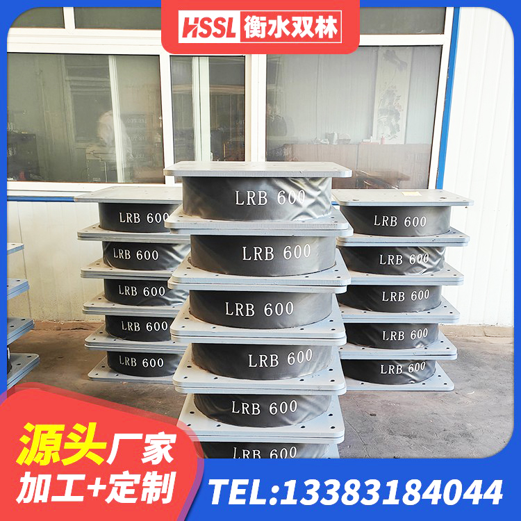 洛南县建筑橡胶隔震支座厂商生产厂家 洛南县LRB1400铅芯橡胶隔震支座源头工厂 洛南县高阻尼支座厂家 洛南县圆形隔震支座多少钱 - 第2张