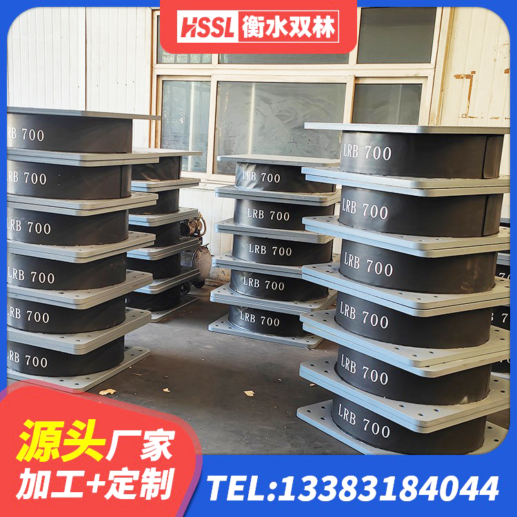 洛南县橡胶隔震支座加工源头工厂 洛南县建筑铅芯橡胶防震支座工厂厂家 洛南县铅芯减隔震支座多少钱 洛南县建筑高阻尼隔振橡胶隔震支座源头工厂 - 第1张