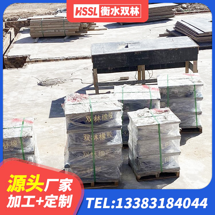 洛南县LRB1400铅芯隔震支座厂家 洛南县隔震支座D800厂家 洛南县LNR隔震支座500源头工厂 洛南县铅芯隔震橡胶隔震支座厂家电话 - 第4张
