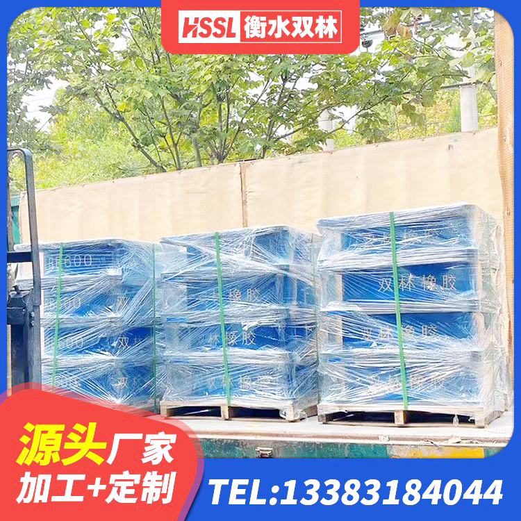 洛南县LRB800支座生产厂家 洛南县LRB铅芯橡胶隔震支座生产厂家 洛南县建筑矩形HDR高阻尼隔震支座源头工厂 洛南县橡胶隔震支座LRB厂家 - 第5张