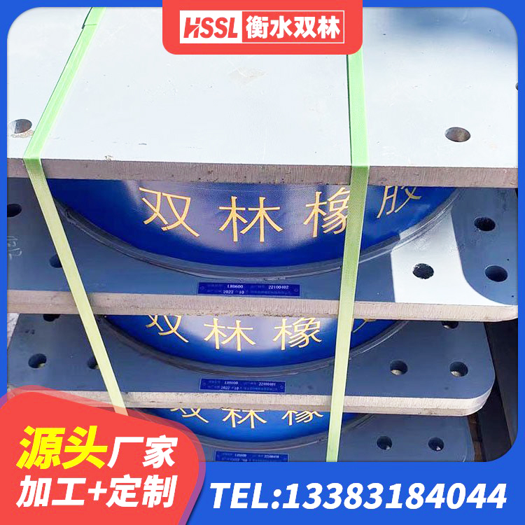 洛南县LRB1400铅芯隔震支座厂家 洛南县隔震支座D800厂家 洛南县LNR隔震支座500源头工厂 洛南县铅芯隔震橡胶隔震支座厂家电话 - 第9张