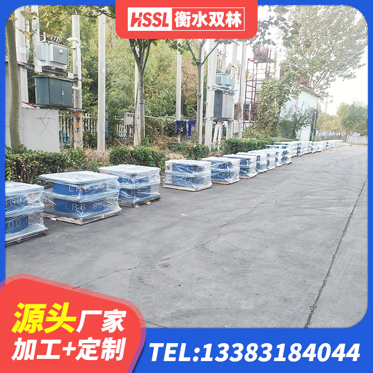 洛南县四川隔震橡胶支座 洛南县LNR700天然隔震支座什么价格 洛南县隔震阻尼橡胶支座厂家 洛南县LRB900铅芯隔震支座什么价格 - 第2张