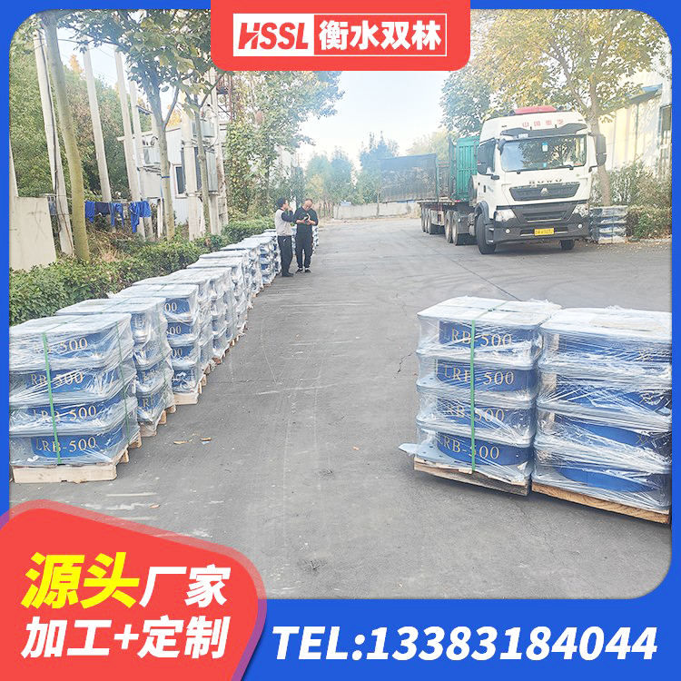 洛南县抗震橡胶支座 洛南县LNR800支座生产厂家 洛南县基础隔震支座 洛南县建筑隔震减震隔震支座源头工厂 - 第8张