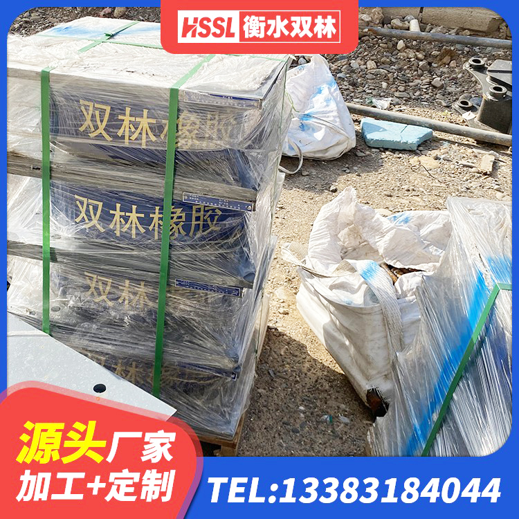 洛南县建筑隔震层隔震支座厂家 洛南县HDR800隔震支座源头工厂 洛南县减震支座多少钱 洛南县橡胶建筑隔震支座源头工厂 - 第6张
