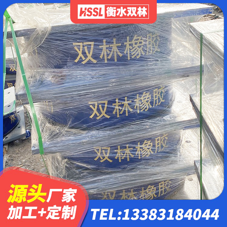 洛南县圆形铅芯隔震支座 洛南县建筑减震隔震支座 洛南县LNR橡胶隔震支座D600 洛南县铅芯建筑隔震支座厂家电话 - 第4张