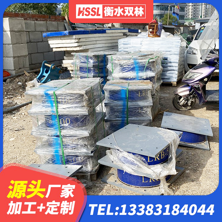 崇义县房建隔震支座 崇义县建筑铅芯隔振支座厂家 崇义县建筑橡胶隔震支座LRB厂家 崇义县LRB橡胶隔震支座800(II型)生产厂家